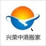 年前搬家好還是年后搬家好